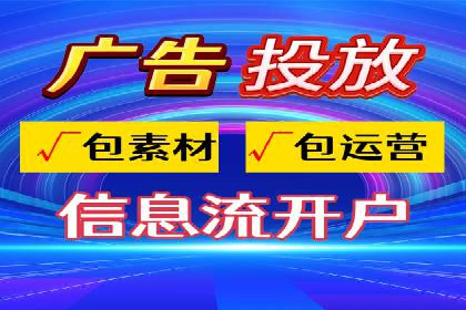 百度竞价广告账户托管的最佳实践与案例分享