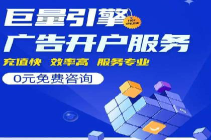 不同行业的关键词竞价排名策略与成功案例