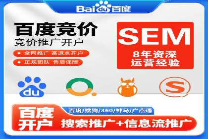 百度广告创意设计，案例分析