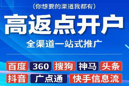 案例对比：不同平台信息流优化技巧