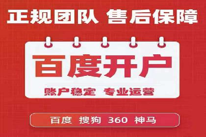 案例分享：SEM广告投放助力企业转型