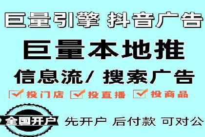 探索sem推广竞价托管的成功之路——以某企业为例